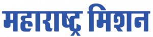 Maharashtra Mission